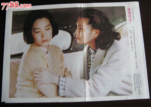 二胎准生证哪里哪里可以做假的