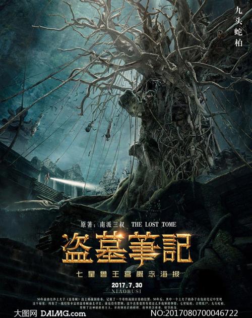韩国韩南大学文凭毕业证怎么仿制
